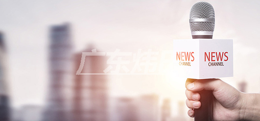 新聞動態