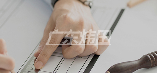 產品中心